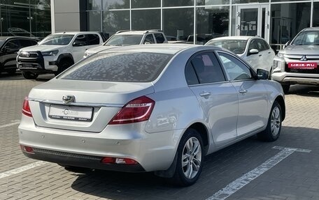 Geely Emgrand EC7, 2016 год, 640 000 рублей, 23 фотография