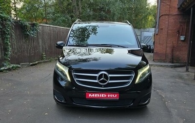 Mercedes-Benz V-Класс, 2016 год, 11 800 000 рублей, 1 фотография