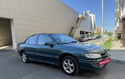 Opel Omega B, 1994 год, 245 000 рублей, 1 фотография