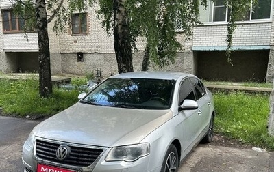 Volkswagen Passat B6, 2007 год, 450 000 рублей, 1 фотография