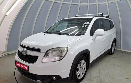 Chevrolet Orlando I, 2012 год, 1 147 000 рублей, 1 фотография