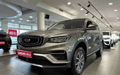 Geely Atlas, 2024 год, 3 323 990 рублей, 1 фотография