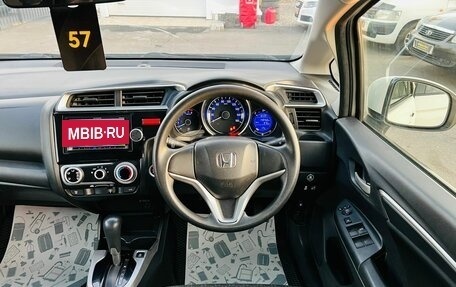 Honda Fit III, 2014 год, 1 099 000 рублей, 18 фотография