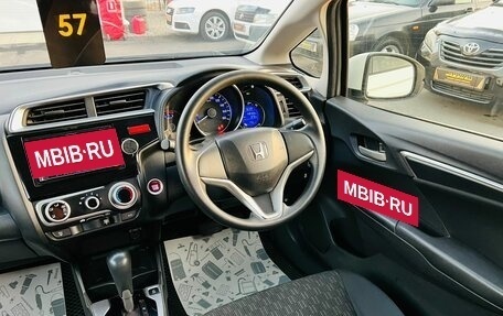 Honda Fit III, 2014 год, 1 099 000 рублей, 16 фотография