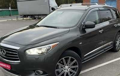 Infiniti QX60 I рестайлинг, 2014 год, 2 300 000 рублей, 1 фотография