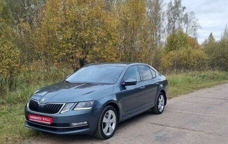 Skoda Octavia, 2018 год, 2 900 000 рублей, 1 фотография