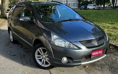 Mitsubishi Grandis, 2006 год, 975 000 рублей, 1 фотография