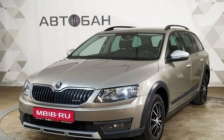 Skoda Octavia, 2015 год, 1 799 000 рублей, 1 фотография