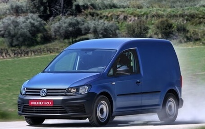 Volkswagen Caddy IV, 2016 год, 550 000 рублей, 1 фотография