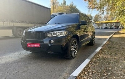 BMW X5, 2018 год, 4 729 000 рублей, 1 фотография