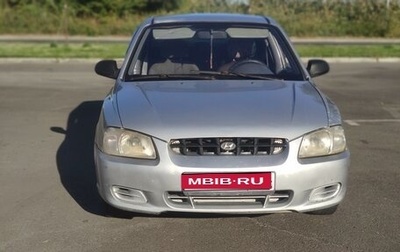 Hyundai Accent II, 2002 год, 320 000 рублей, 1 фотография