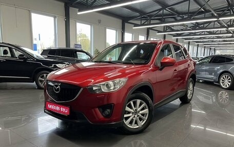 Mazda CX-5 II, 2014 год, 1 895 000 рублей, 1 фотография