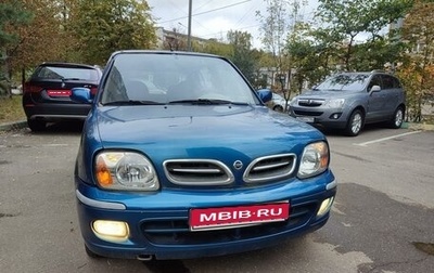 Nissan Micra II, 2001 год, 115 000 рублей, 1 фотография