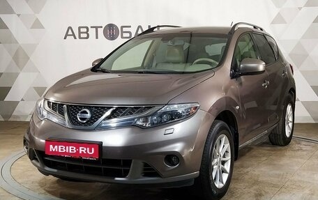 Nissan Murano, 2013 год, 1 369 000 рублей, 1 фотография