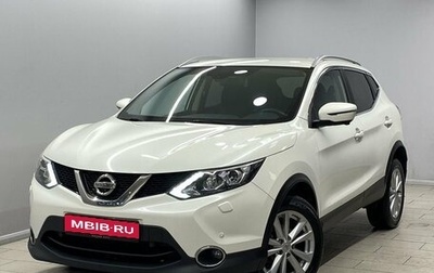 Nissan Qashqai, 2017 год, 1 790 000 рублей, 1 фотография