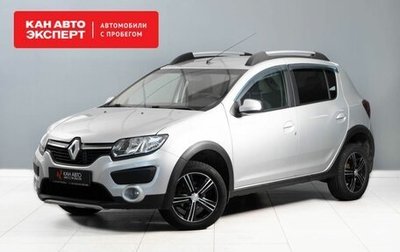 Renault Sandero II рестайлинг, 2017 год, 1 050 000 рублей, 1 фотография