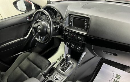 Mazda CX-5 II, 2014 год, 1 895 000 рублей, 14 фотография