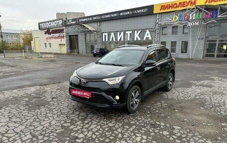 Toyota RAV4, 2017 год, 2 390 000 рублей, 3 фотография