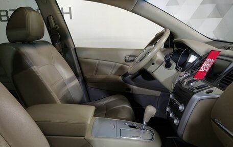 Nissan Murano, 2013 год, 1 369 000 рублей, 16 фотография