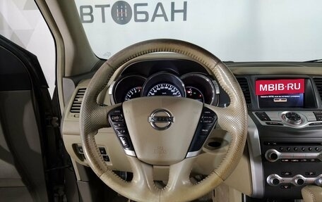 Nissan Murano, 2013 год, 1 369 000 рублей, 10 фотография