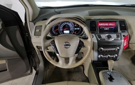 Nissan Murano, 2013 год, 1 369 000 рублей, 11 фотография