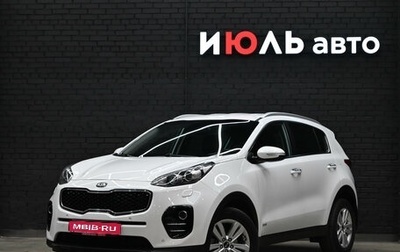 KIA Sportage III, 2016 год, 2 420 000 рублей, 1 фотография