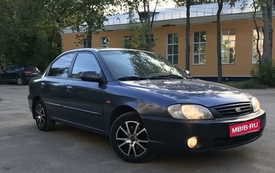 KIA Spectra II (LD), 2006 год, 350 000 рублей, 1 фотография