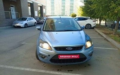 Ford Focus II рестайлинг, 2008 год, 610 000 рублей, 1 фотография