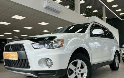 Mitsubishi Outlander III рестайлинг 3, 2011 год, 1 120 000 рублей, 1 фотография