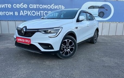 Renault Arkana I, 2021 год, 2 200 000 рублей, 1 фотография