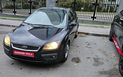 Ford Focus II рестайлинг, 2007 год, 585 000 рублей, 1 фотография