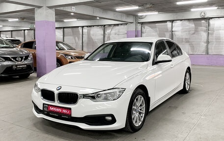 BMW 3 серия, 2016 год, 2 170 000 рублей, 1 фотография