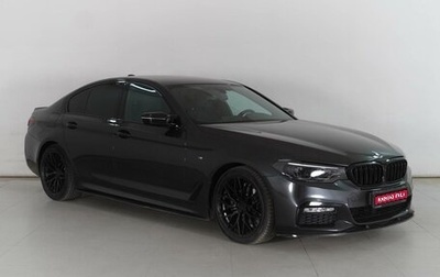 BMW 5 серия, 2017 год, 4 199 000 рублей, 1 фотография