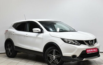 Nissan Qashqai, 2016 год, 1 578 000 рублей, 1 фотография