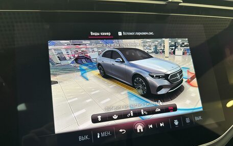 Mercedes-Benz E-Класс, 2024 год, 11 999 000 рублей, 24 фотография