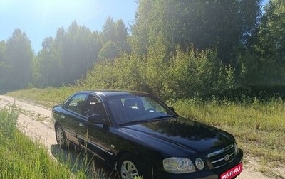 KIA Magentis I, 2006 год, 400 000 рублей, 1 фотография