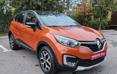 Renault Kaptur I рестайлинг, 2017 год, 1 749 000 рублей, 2 фотография