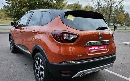 Renault Kaptur I рестайлинг, 2017 год, 1 749 000 рублей, 7 фотография