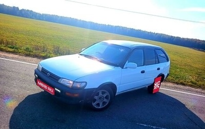 Toyota Corolla, 1997 год, 399 000 рублей, 1 фотография