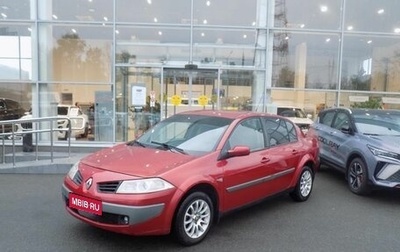 Renault Megane II, 2007 год, 509 000 рублей, 1 фотография