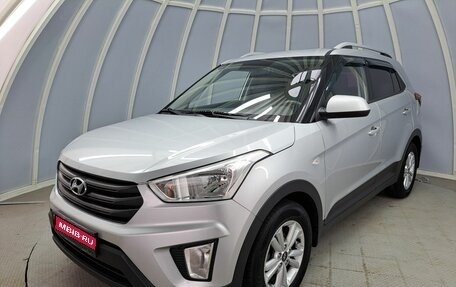 Hyundai Creta I рестайлинг, 2016 год, 1 840 000 рублей, 1 фотография