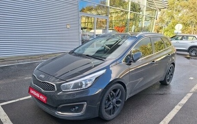 KIA cee'd III, 2018 год, 1 599 000 рублей, 1 фотография