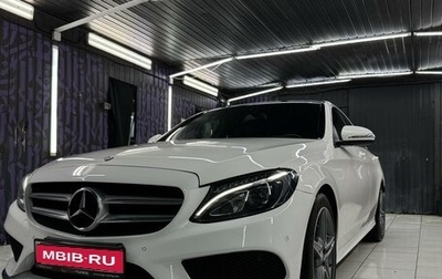 Mercedes-Benz C-Класс, 2016 год, 2 250 000 рублей, 1 фотография