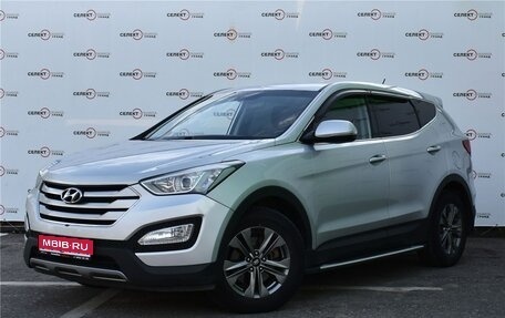 Hyundai Santa Fe III рестайлинг, 2014 год, 1 750 000 рублей, 1 фотография