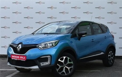 Renault Kaptur I рестайлинг, 2016 год, 1 569 000 рублей, 1 фотография