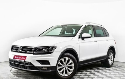 Volkswagen Tiguan II, 2018 год, 2 250 000 рублей, 1 фотография