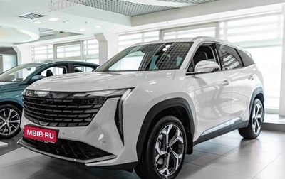 Geely Atlas, 2024 год, 3 327 090 рублей, 1 фотография