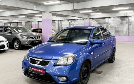 KIA Rio II, 2010 год, 695 000 рублей, 1 фотография