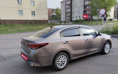 KIA Rio IV, 2020 год, 1 830 000 рублей, 1 фотография