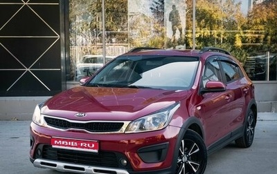 KIA Rio IV, 2018 год, 1 700 000 рублей, 1 фотография